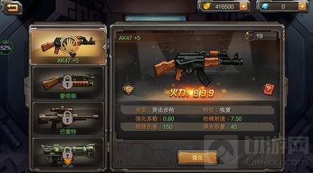 合金弹头手机版4月上线 经典枪械原汁原味