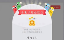 贪吃蛇大作战什么时候开启战队赛问题解读