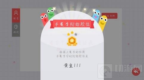 贪吃蛇大作战什么时候开启战队赛问题解读