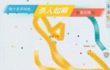贪吃蛇大作战排位对战解说 队友配合很重要
