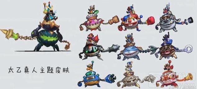 王者荣耀太乙真人新皮肤 太乙真人主题皮肤