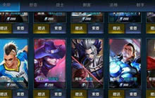 王者荣耀庞统新皮肤上线商城 庞统有望上线