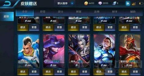 王者荣耀庞统新皮肤上线商城 庞统有望上线