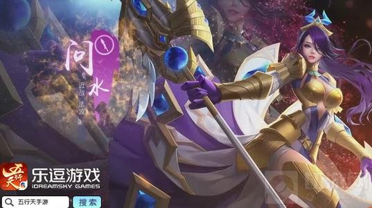 五行天手游4月11安卓首测 近战法师问水亮相五行天手游4月11安卓首测 近战法师问水亮相