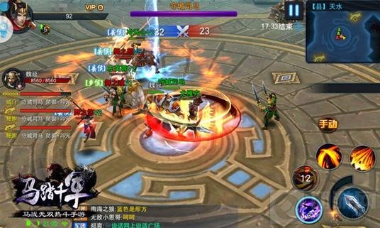 抱团十分重要 《马踏千军》攻城争霸初体验