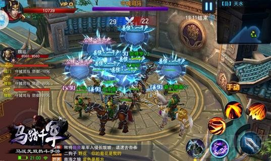 抱团十分重要 《马踏千军》攻城争霸初体验