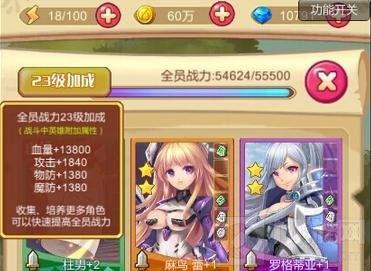 《圣剑守护》4月6日开启测试 特色内容曝光