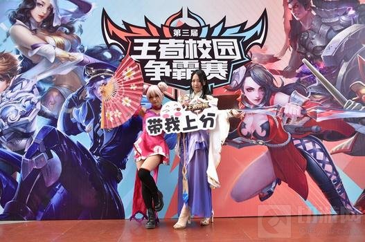 王者荣耀校园赛4月8日广州大区赛欢乐开赛