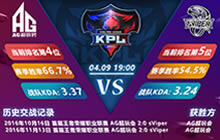 王者荣耀KPL第三周对战前瞻 杰斯将战超玩会