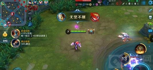 王者荣耀鲁班七号KPL出装 鲁班输出六神装