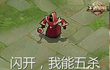 王者荣耀最难拿五杀英雄盘点 太乙不在其中