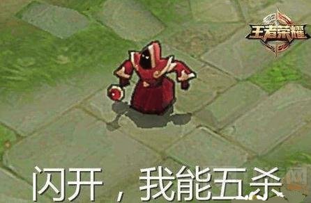 王者荣耀最难拿五杀英雄盘点 太乙不在其中