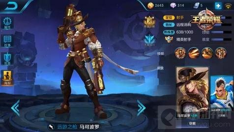 王者荣耀4月10日至4月16日限时周免英雄公告