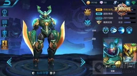 王者荣耀4月10日至4月16日限时周免英雄公告