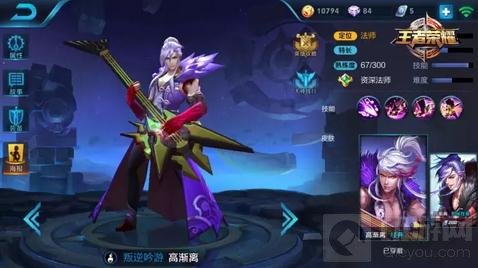 王者荣耀4月10日至4月16日限时周免英雄公告