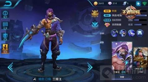 王者荣耀4月10日至4月16日限时周免英雄公告