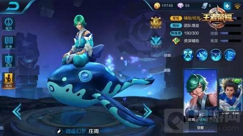 王者荣耀4月10日至4月16日限时周免英雄公告