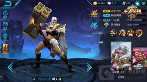 王者荣耀4月10日至4月16日限时周免英雄公告