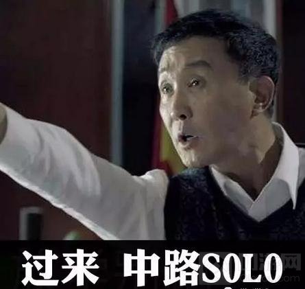 王者荣耀达康书记表情包 达康书记荣耀被坑