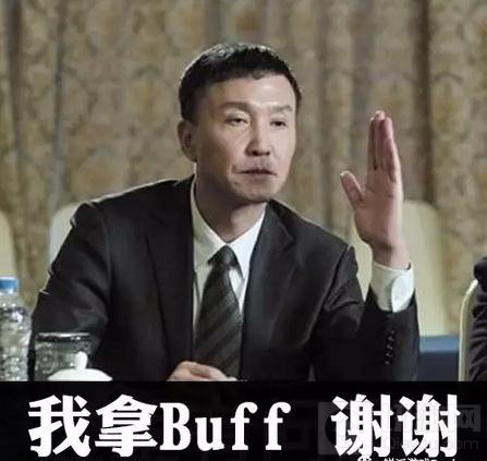 王者荣耀达康书记表情包 达康书记荣耀被坑