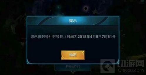 王者荣耀小学生将减少 成长守护平台即将上线