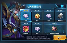 王者荣耀金币快速获取方式 每周8000获取金币