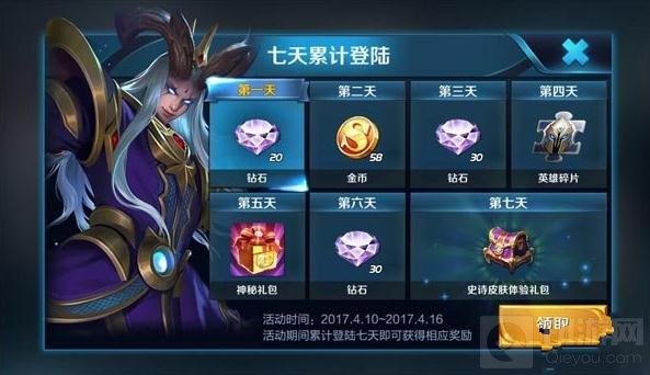 王者荣耀金币快速获取方式 每周8000获取金币