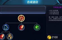 王者荣耀不死鸟之眼怎么样 最适合什么英雄