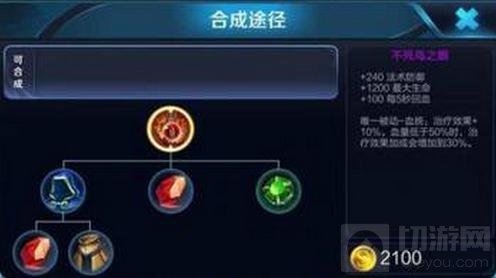 王者荣耀不死鸟之眼怎么样 最适合什么英雄