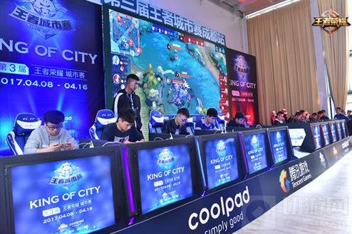 王者荣耀王者城市赛华西大区首周海选落幕