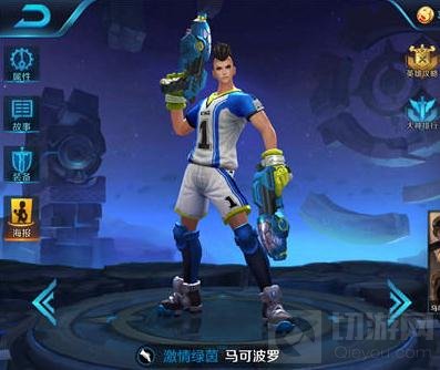 王者荣耀新刘邦最佳阵容 刘邦五排上分英雄