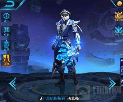 王者荣耀新刘邦最佳阵容 刘邦五排上分英雄