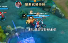 王者荣耀KPL eStar对战YTG 稳扎稳打野区运营