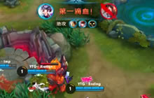 王者荣耀KPL eStar对战YTG 爆发精彩一级团