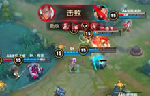 王者荣耀KPL DL火箭对战仙阁 一波失利团灭