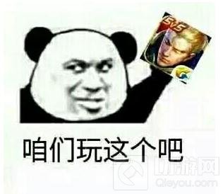 王者荣耀强势登陆奇葩说 成奇葩辩手争论焦点