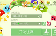 球球大作战龙蛋免费获取解析 免费获取龙蛋