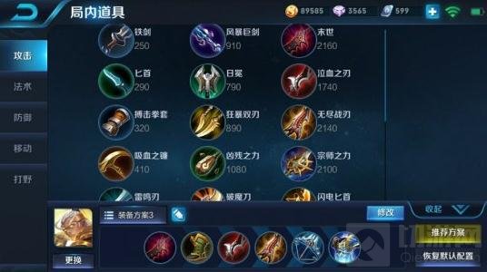 王者荣耀后羿使用技巧分享 后羿神控技巧解读