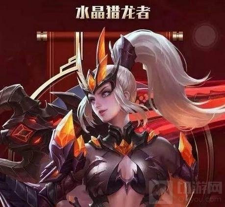 王者荣耀55开黑节是什么 55开黑节奖励解析