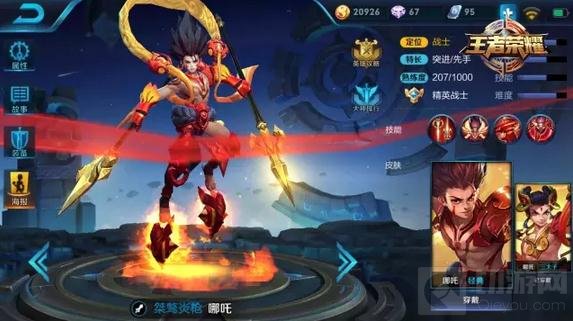 王者荣耀4月17日至4月23日限时周免英雄公告