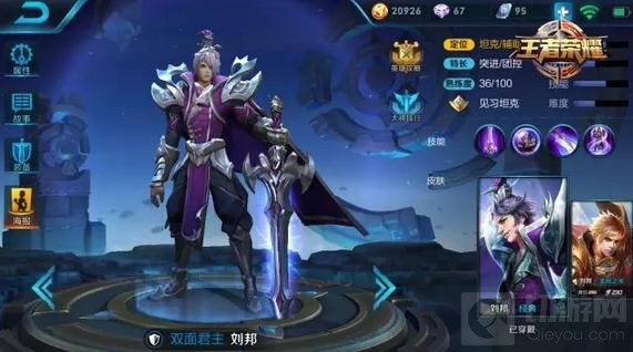 王者荣耀4月17日至4月23日限时周免英雄公告