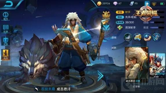 王者荣耀4月17日至4月23日限时周免英雄公告