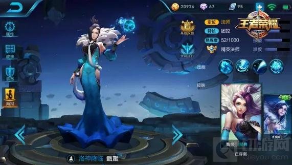 王者荣耀4月17日至4月23日限时周免英雄公告