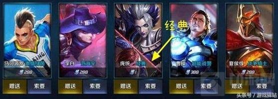 王者荣耀庞统288皮肤曝光 皮肤细节画风诡异