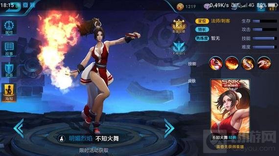 王者荣耀最容易残血逃生英雄 十大最难追英雄