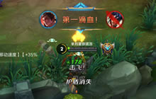 王者荣耀新版吕布怎么出装 新版吕布打法解析