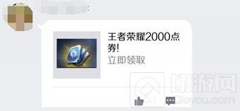 王者荣耀最全防骗指南 五大常见骗局不再上当