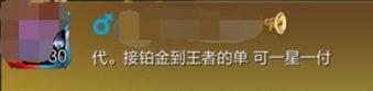 王者荣耀最全防骗指南 五大常见骗局不再上当