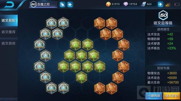 王者荣耀最强中单高渐离 青铜到王者轻松上分