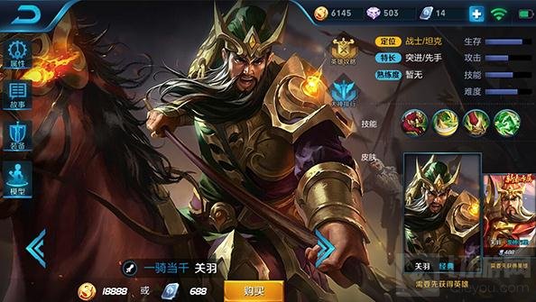 王者荣耀排位禁用什么英雄好 排位BAN位推荐